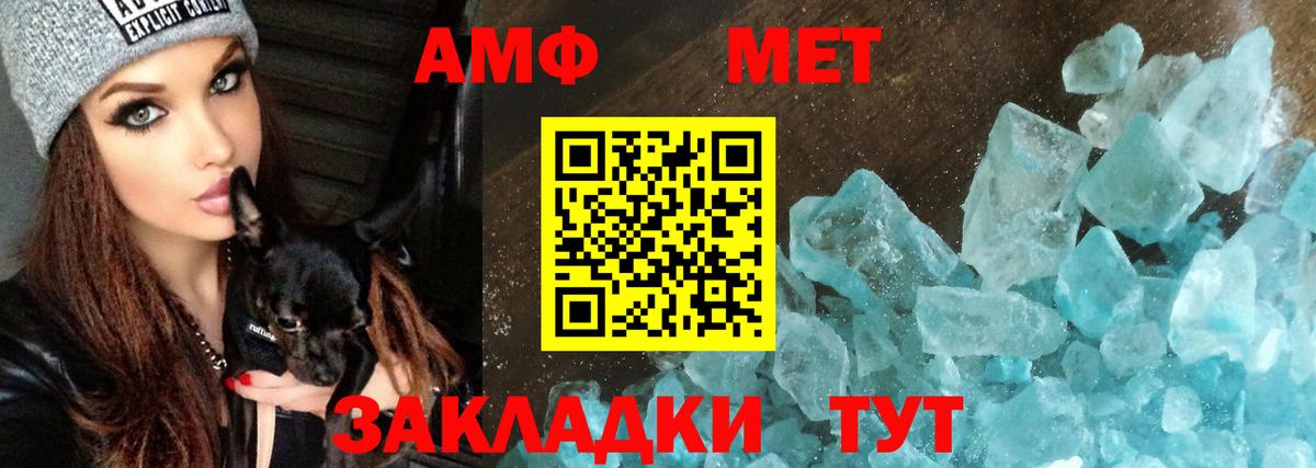 Меф МЯУ МЯУ кристаллы  Кунгур  Вход с VPN  Марихуана  COCAIN 