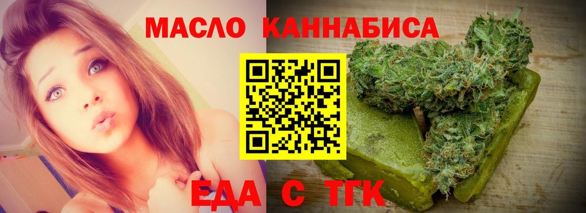 Кунгур  Canna-Cookies конопля  Вход с VPN 