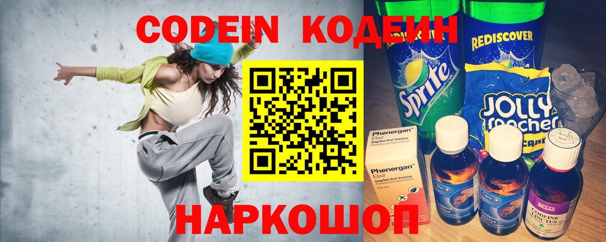 МЕТАДОН Кунгур