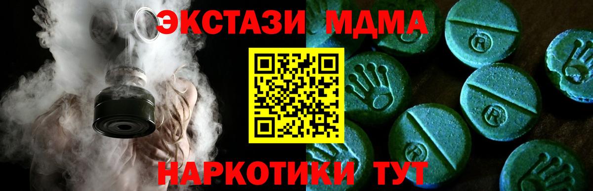 Экстази louis Vuitton Кунгур
