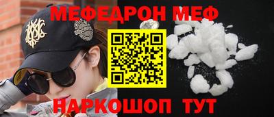 мдпв Кинель
