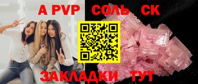 мдпв Кинель