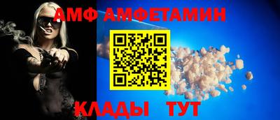 а пвп мука Камышлов