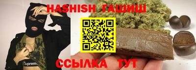 меф Канаш