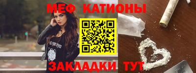 а пвп мука Камышлов