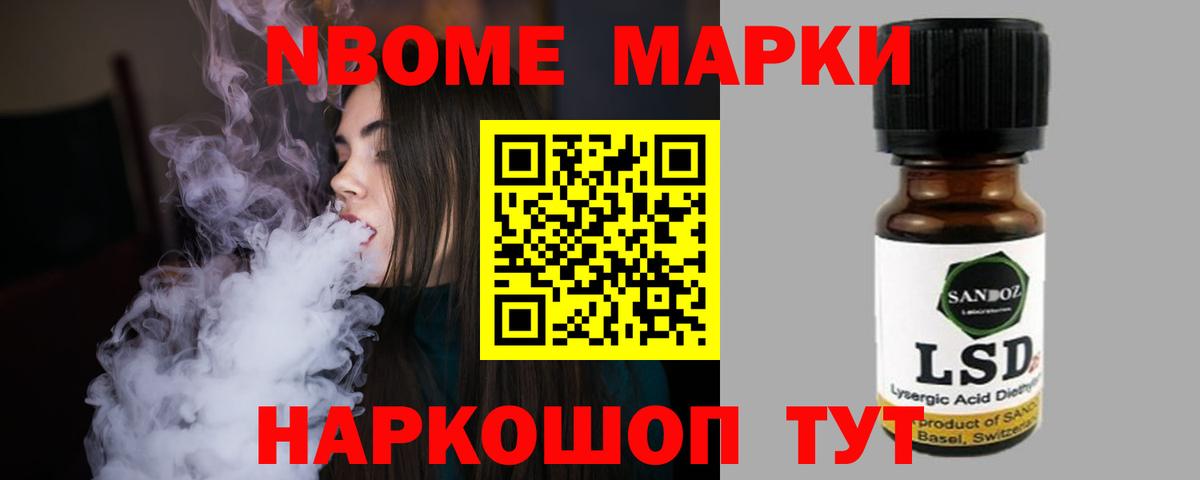 Лсд 25 экстази ecstasy Кунгур
