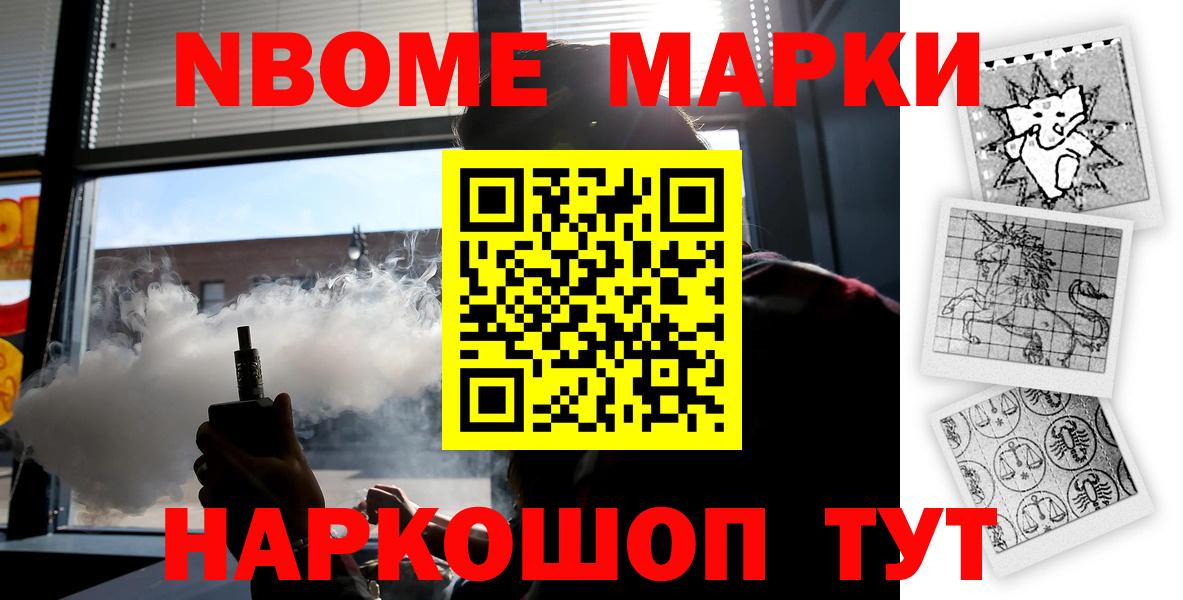 Кунгур  Лсд 25 экстази ecstasy  Вход с VPN 