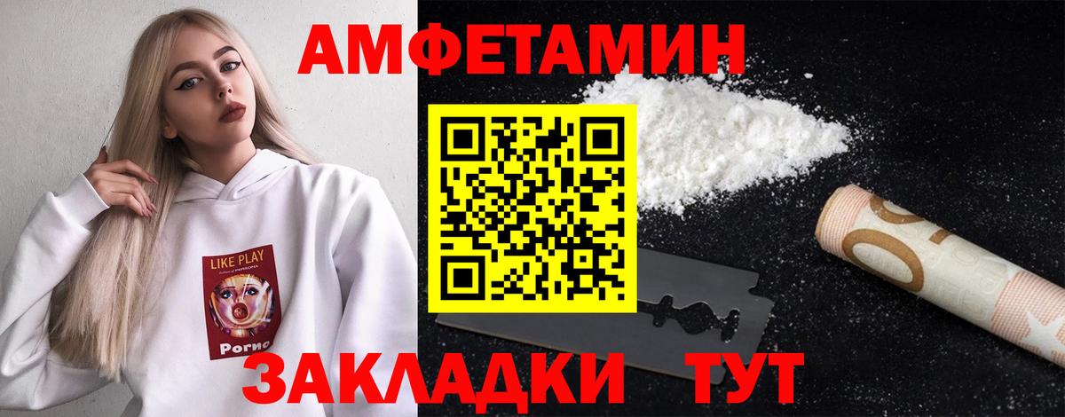 Первитин Декстрометамфетамин 99.9%  Первитин Декстрометамфетамин 99.9%  Кунгур  Вход с VPN 