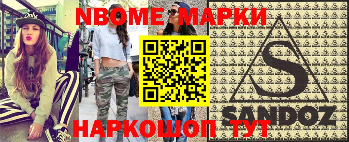 Кунгур  Наркотические марки 1500мкг  Вход с VPN  Наркотические марки 1500мкг 